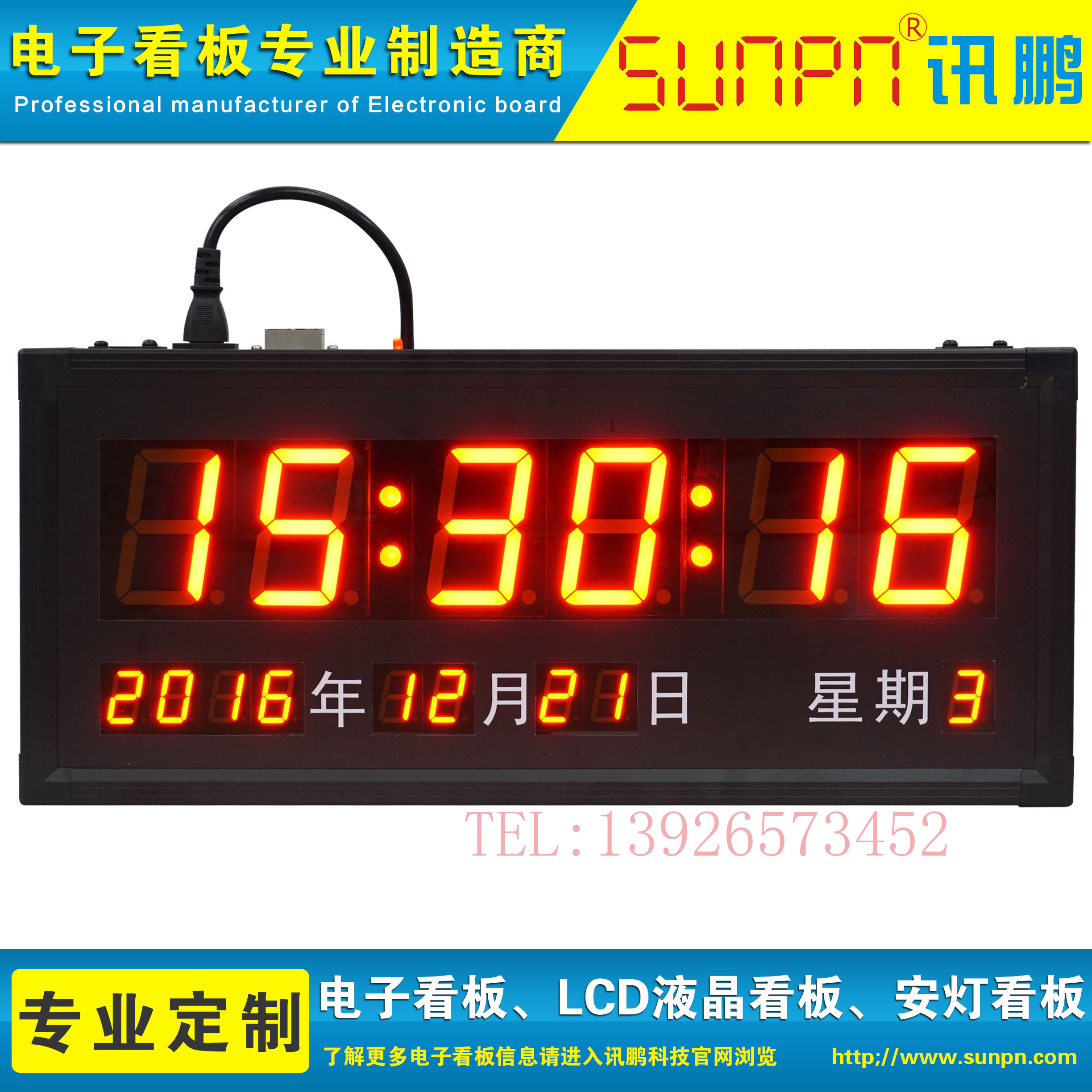 Hospital Electronic Clock NTP Network Automatic School Time Hospital GPS Beidou Satellite Hospital CDMA Time School Hospital