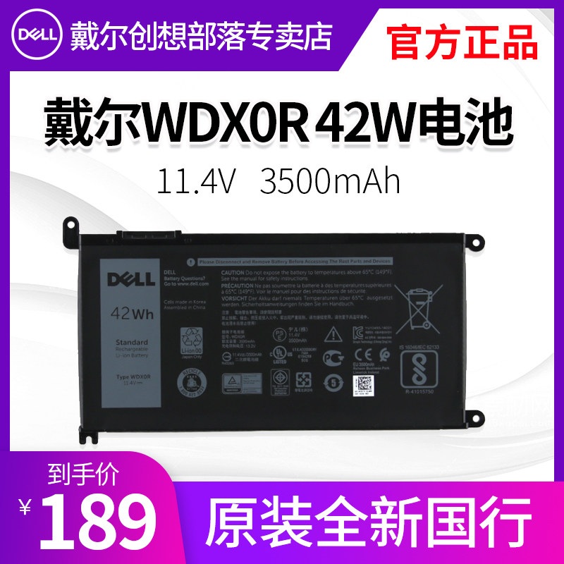 Dell WDX0R 42WH Original Laptop Battery InspironInspiron14 15 Burn 7000 7460
