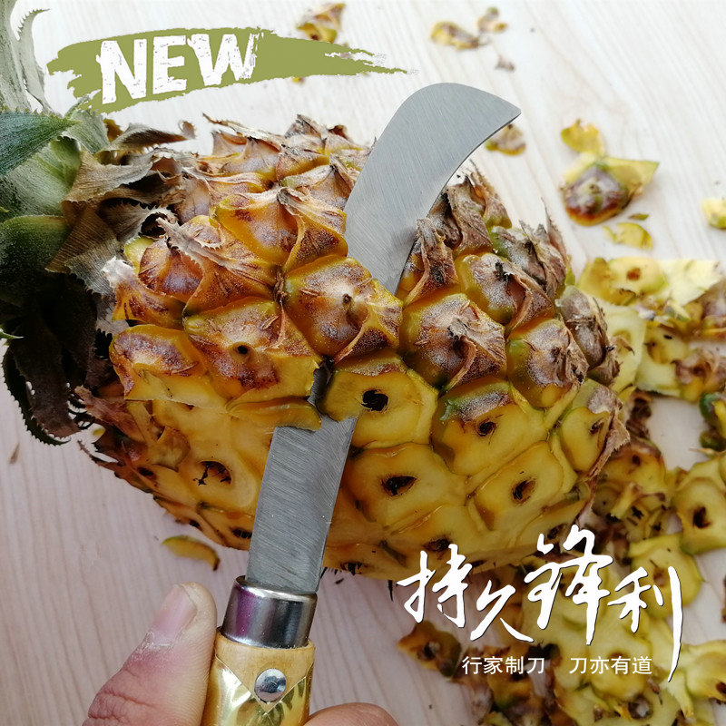 Pineapple Knife Paring Machine Pineapple Knife Stainless Steel Paring Pineapple Knife Banana Knife Small Bending Knife Fruit Knife Chipping Pineapple God