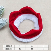 Рождественский кружевной шейки матки