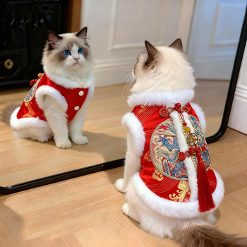 Cat Clothes Winter Thickened Chinese Style Embroidered Tang Suit New Year Festive Gold Gradient Pet Dog New Year Clothes