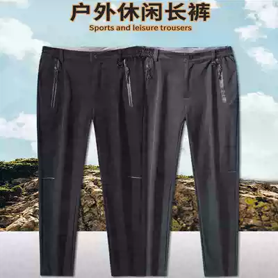 Chong pants men's spring and autumn fattening plus size outdoor leisure trousers mountaineering windproof waterproof single-layer fishing stretch