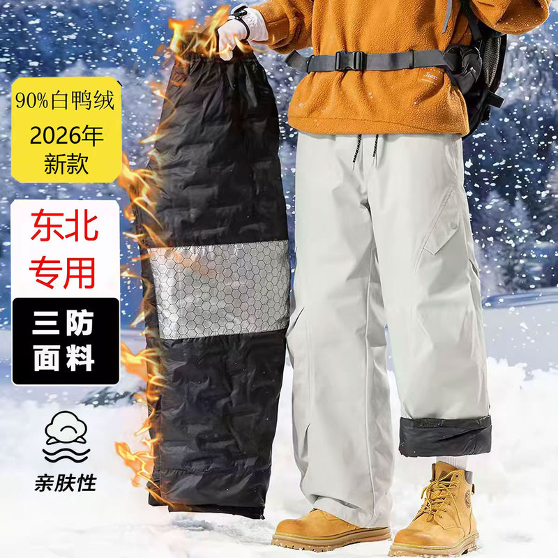 Northeast Harbin Ski Equipment Softshell Pants for Men, Fleece-Lined, Thickened, Cold-Proof, Windproof, Waterproof, Mountaineering down Pants for Women, Winter Northeast Harbin Ski Equipment Softshell Pants for Men, Fleece-Lined, Thickened, Cold-Proof, Windproof, Waterproof, Mountaineering down Pants for Women, Winter