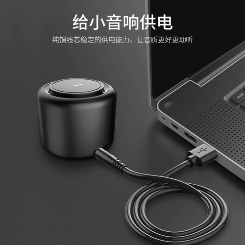 DC, зарядное устройство, настольная лампа, колонки, коробка, вентилятор для умывания, очищающее молочко, универсальный блок питания, 3.5мм, 5v