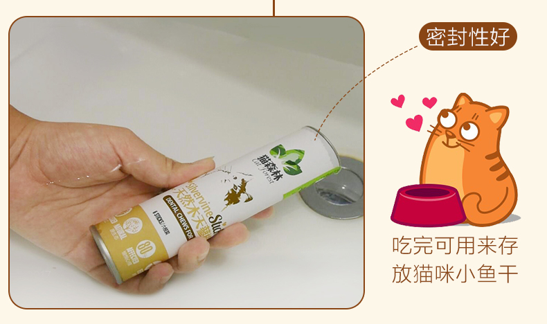 Bodie Pet Wood Scorpio Cat Cung cấp thực vật Cat Mint Cat Snacks Cắn Rod Wood Scorpio Rod Cat Molar Stick đồ ăn cho mèo