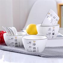 Ceramic bowl Household cute Korean cartoon single rice bowl Creative personality Nordic eating bowl Breakfast snack bowl