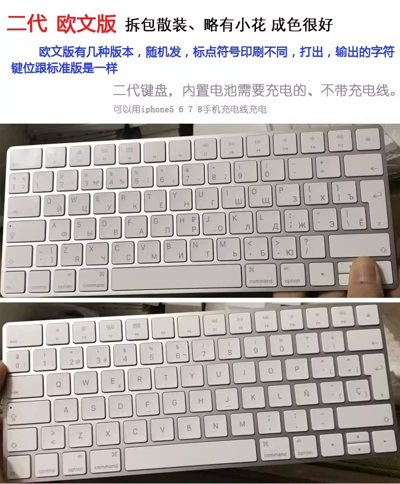 Apple/Apple Magic KEYBOARD 2nd generation Miao control keyboard IMAC wireless Bluetooth iPad second -generation keyboard
