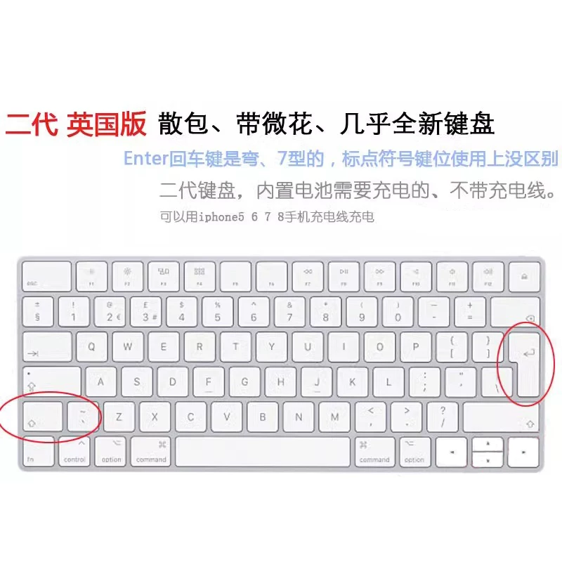 Apple/Apple Magic KEYBOARD 2nd generation Miao control keyboard IMAC wireless Bluetooth iPad second -generation keyboard