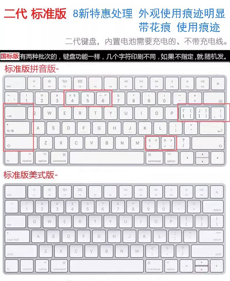 Apple/Apple Magic KEYBOARD 2nd generation Miao control keyboard IMAC wireless Bluetooth iPad second -generation keyboard