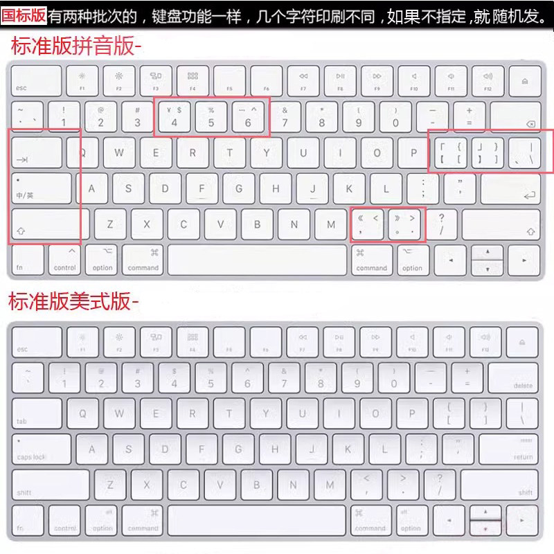 Apple/Apple Magic KEYBOARD 2nd generation Miao control keyboard IMAC wireless Bluetooth iPad second -generation keyboard