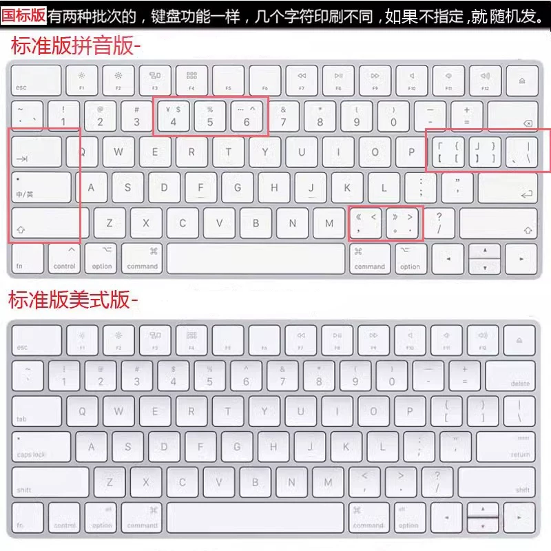 Apple/Apple Magic KEYBOARD 2nd generation Miao control keyboard IMAC wireless Bluetooth iPad second -generation keyboard