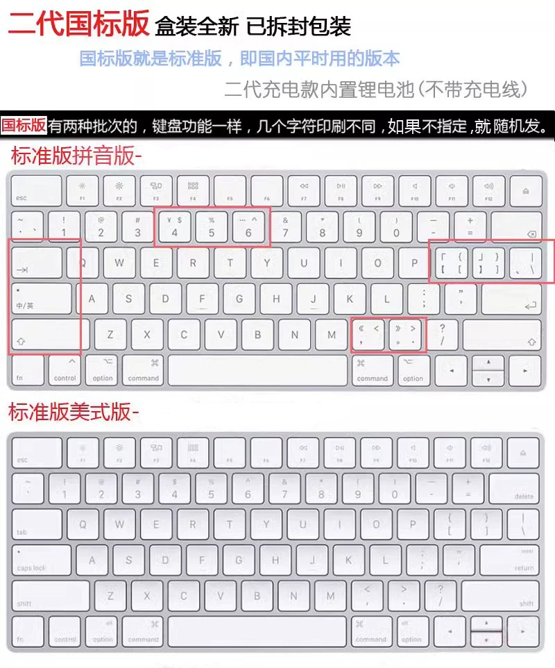 Apple/Apple Magic KEYBOARD 2nd generation Miao control keyboard IMAC wireless Bluetooth iPad second -generation keyboard