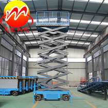 Small electric pickup truck scissor lift Self-propelled aerial work lifting platform monitoring ladder fixed