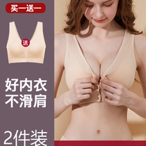 Lactation Underwear Coalestation Anti-Sagging Postpartum Breastfeeding Sleep Able To Wear Front Open Button Large Code Vest Type Pregnant Woman Bra Woman