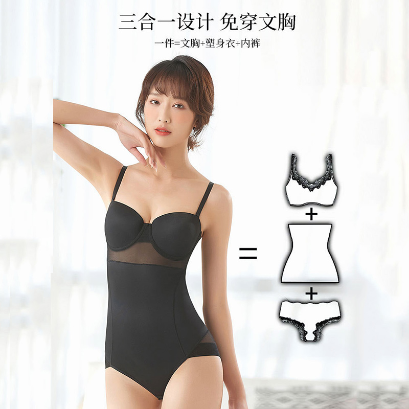 Shapen Dress Woman Ultra Slim Fit Body Shaping Postnatal Body Opening Crotch Lifting Bra Cup One Body Without Mark