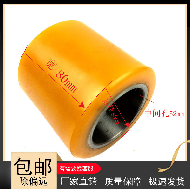 Electric pile high machine wheel carrying wheel 85x80-52 resultant force STILL Linde force da load bearing wheel front wheel