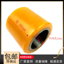 Electric forklift wheel load bearing wheel 85x80-52 HELI STILL Lindlida load bearing wheel Front wheel