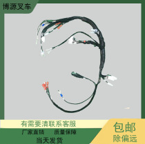 Linde electric truck MT15 control wiring harness Nori Xiaojingang EPT15 handle wiring harness Transition wiring harness