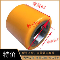 Electric forklift wheel 80X65 - 47 bearing wheel HELP - electric forklift truck bearing wheel