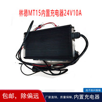 Linde MT15 small gold gang charger electric forklift built-in charger 24V10A electric forklift charger