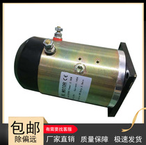 Lida Heli CBD20CBD30 electric truck hydraulic lifting oil pump motor ZD2900 14B10628