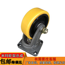 Electric forklift wheel platform Lifu moving Yitong Mima carrier auxiliary wheel assembly 150*50 balance wheel wheel frame