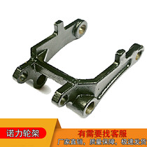 Nori manual hydraulic truck Nori manual forklift Nori cow DF wheel frame