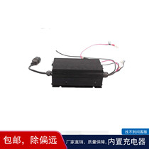 ESCH48V5A Charger Electric Pallet Handling Forklift Charger Medium Force Donkey Kong EPT20ET 16ET