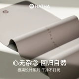 哈他 Натуральный резиновый коврик для йоги для тренировок для спортзала, нескользящий беззвучный ковер для домашнего использования
