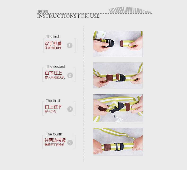 伸展带描述-白底_22