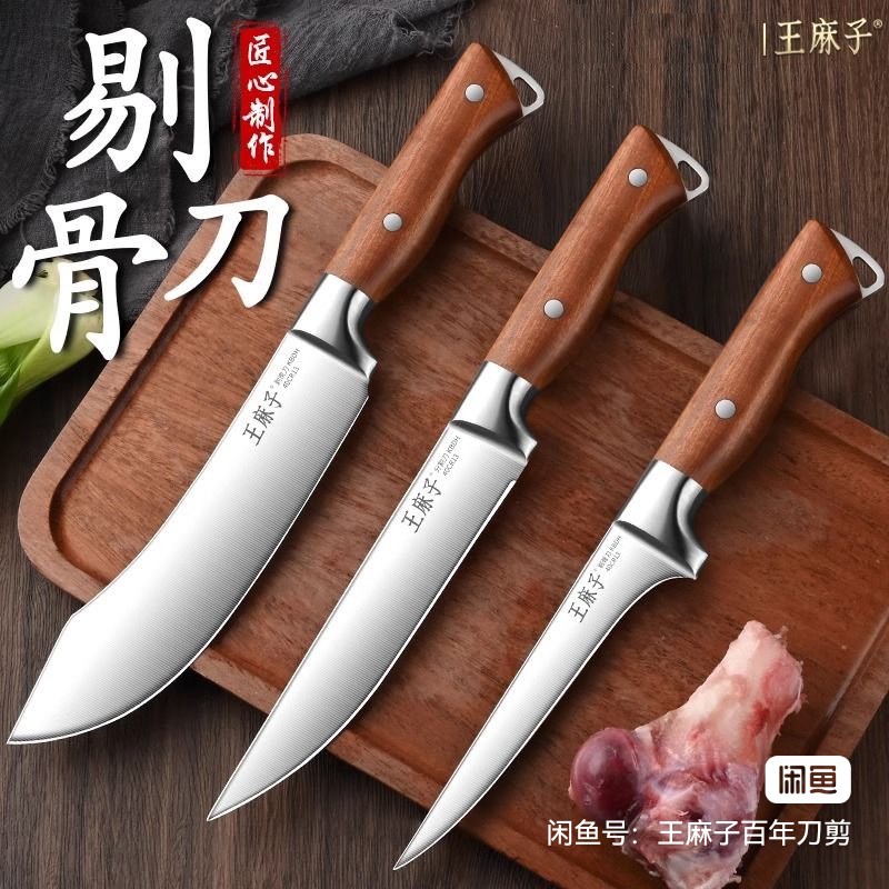 阳江刀剪工坊