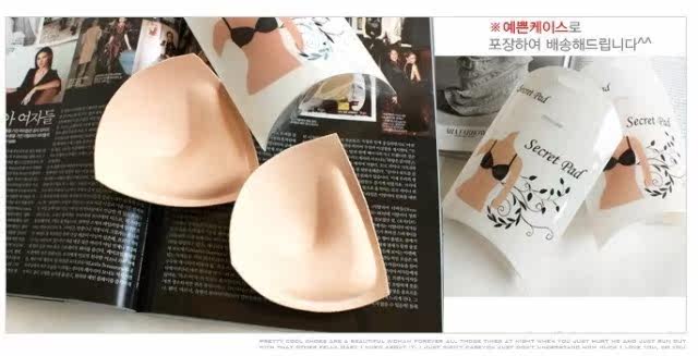 Coques pour soutien-gorge - Ref 815614 Image 11