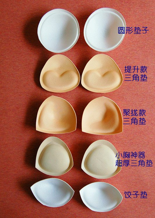 Coques pour soutien-gorge - Ref 815614 Image 9