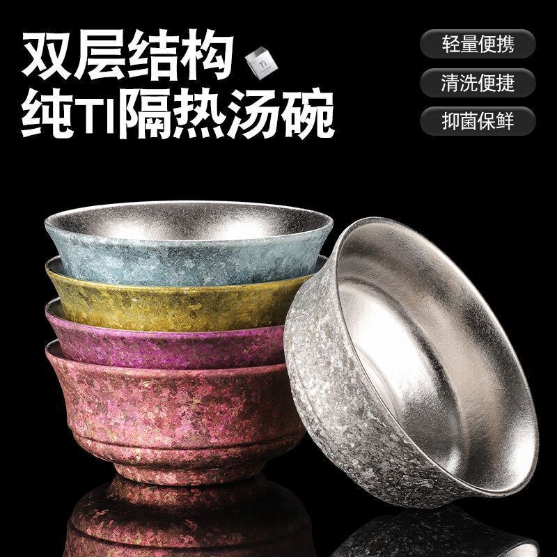 Pure Titanium Double-Layer Heat-Insulating Anti-Scalding Exquisite Noodle Household Tableware Ice Crystal Rice Bowl High-End Soup Bowl Healthy Bowl