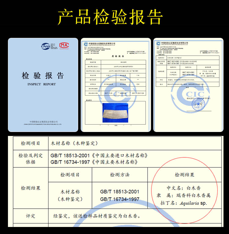 hương vòng đuổi muỗi Authentic Hải Nam bột gỗ trầm hương nguyên liệu bảng giun bị rò rỉ gỗ trầm hương bột hương đường hương bột thủ công - Sản phẩm hương liệu trầm hương loại 1