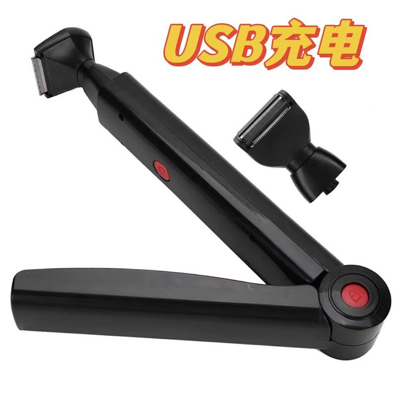 Multifunctional Men's Back Electric Shaver Rechargeable Mini Chest and Leg Hair Shaver Men's Razor