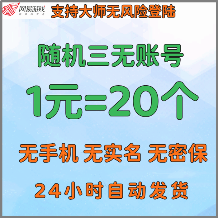 拯救邮箱小白！网易邮箱官网使用指南，手把手教你玩转邮箱！