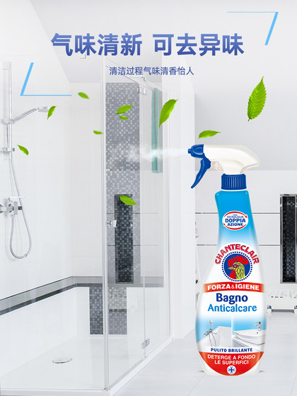 进口大公鸡管家浴室水垢清洁剂玻璃清洁剂