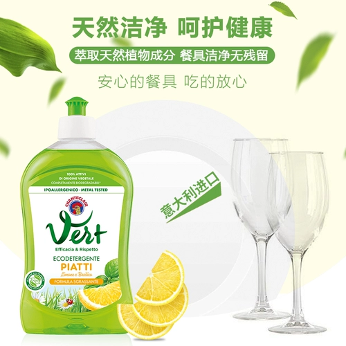 Импортная концентрированная кухонная утварь для домашнего использования, петух, 500 мл