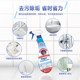 Imported big cock bathroom glass scale cleaner shower room tile bathroom decontamination and yellowing