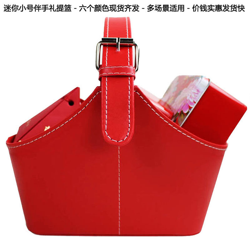 Upscale Birthday Wedding Companion Gift Flowers Snacks Fruit Small Leather Basket Cosmetics Office Supplies Admission Basket Promotions
