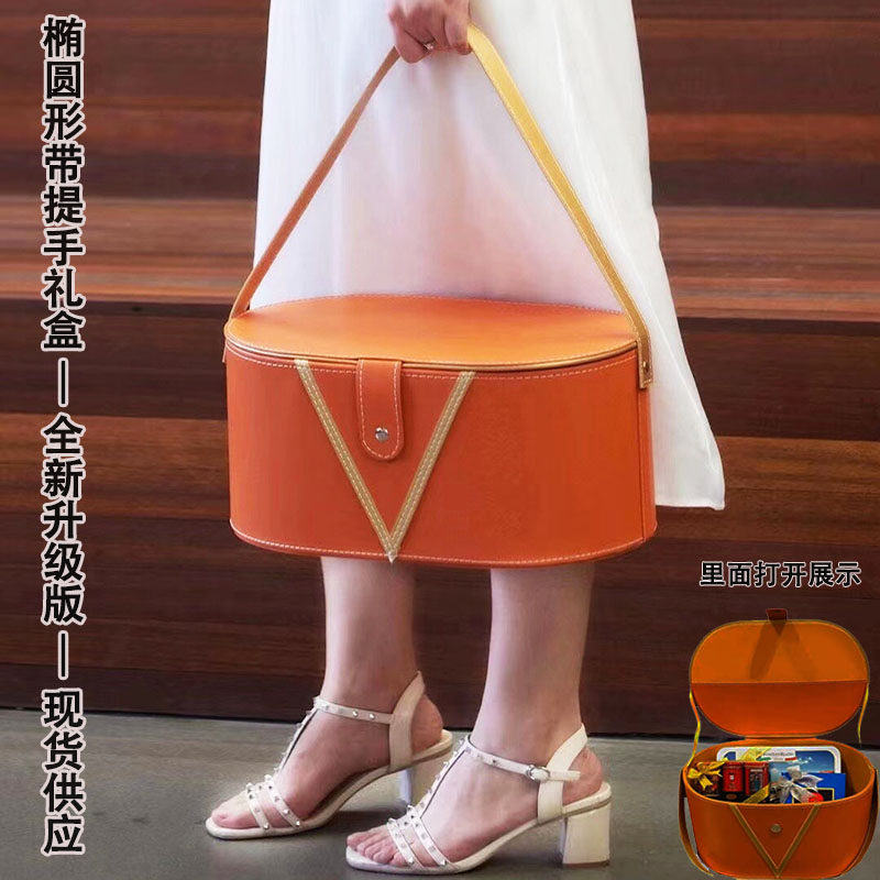 New oval with lid gift box Hot Hong Kong Christmas gourmet Fruit gift box High-grade creative portable leather box