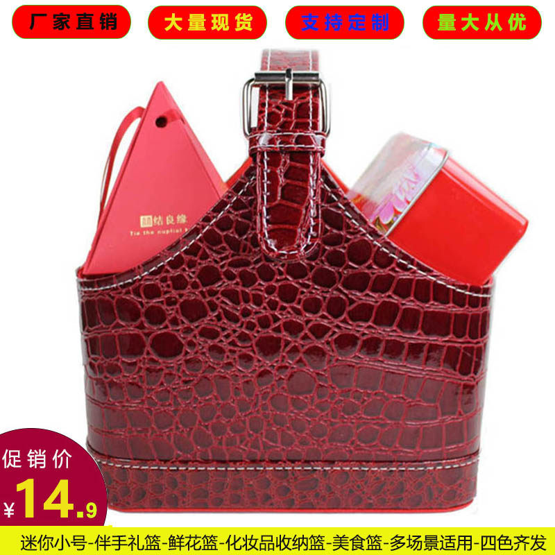 Wedding birthday gift Leather hand gift basket Return gift Happy candy basket CUSTOMIZABLE LOGO Fruit food flower arrangement basket