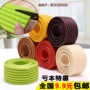 Lexing cân bằng điện xe đạp ba bánh bảo vệ dải chống va chạm chống ngã Le chuyến đi thế giới bánh xe đạp chống va chạm dải 2 m - Smart Scooter 	xe thăng bằng speedy s