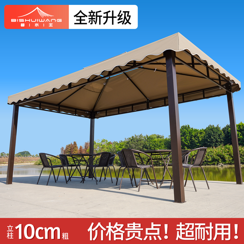 Household Outdoor Movable Tent, Rainproof Outdoor Courtyard Four-Legged Umbrella, Rain Shelter, Yard Four-Corner Sunshade