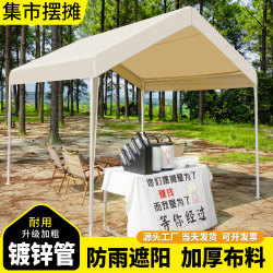 Camping Four-Legged Umbrella, Popular at Night Markets, Four-Corner Tent for Outdoor Use, Sunshade, Rain Shelter, Rainproof Canopy