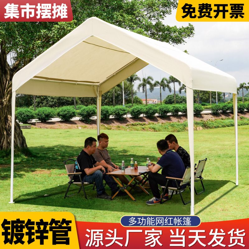 Internet-Famous Outdoor Camping Tent, Sunshade, Special Four-Legged Umbrella for Setting up Stalls, Rainproof Fabric, Rain Shelter, Courtyard Tent Internet-Famous Outdoor Camping Tent, Sunshade, Special Four-Legged Umbrella for Setting up Stalls, Rainproof Fabric, Rain Shelter, Courtyard Tent