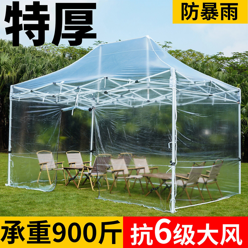 Outdoor Tent, Fully Transparent Sunroom, Rainproof Plastic Tent, Sunbathing, Stall Setup, Foldable, Movable Sunshade