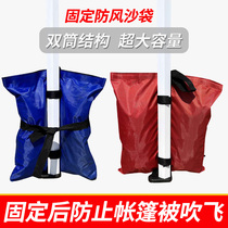 Outdoor folding tents to fix sandbags and sandbags with heavy pressure and windproof to prevent retrograde and strengthen legs