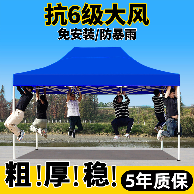 Extra-Large Sunshade Umbrella for Outdoor Stalls, Rain Shelter, Large Commercial Umbrella, Foldable and Retractable Extra-Large Sunshade Umbrella for Outdoor Stalls, Rain Shelter, Large Commercial Umbrella, Foldable and Retractable